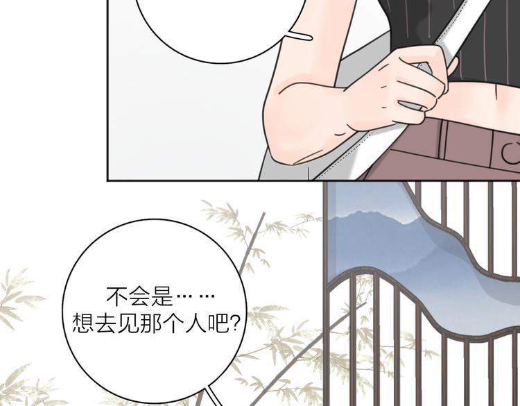 第27话  尴尬的重逢62