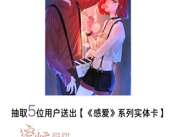 第1+2话 冤家聚头 演丢爱情242