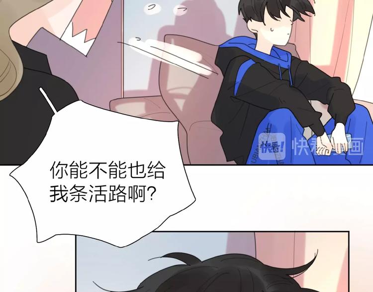 第3话 挽回？136