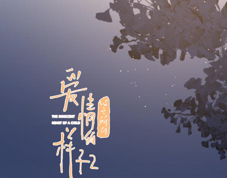 第33话  他的味道11