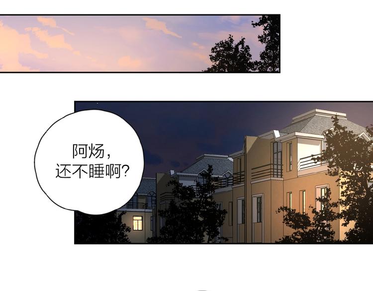 第32话 放不下？25