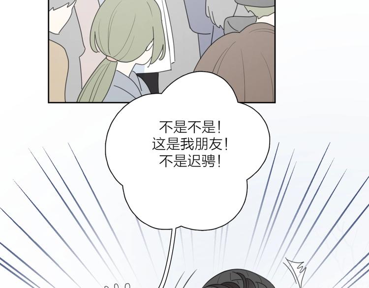 第37话 闪婚的理由121