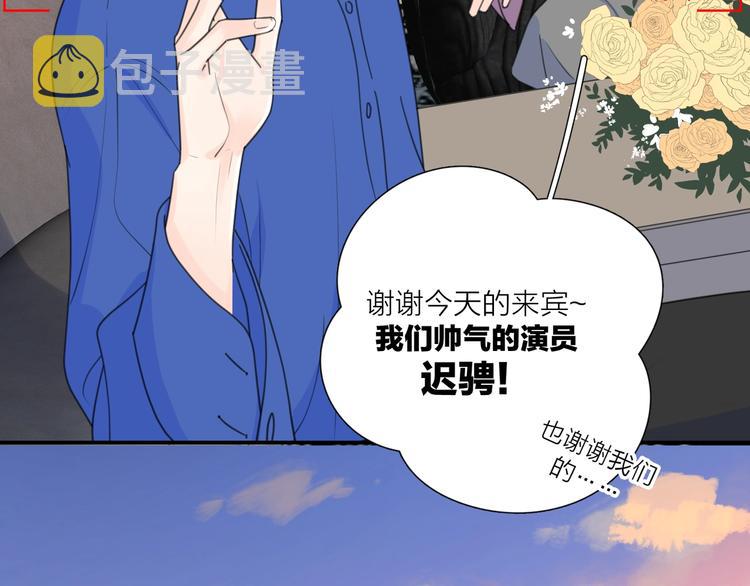 第1话 如何开启新的恋情？7