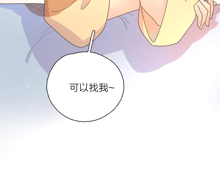 第7话 唯一的光75