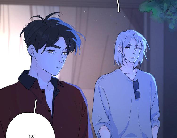 第3话 生日会攻略男神？91
