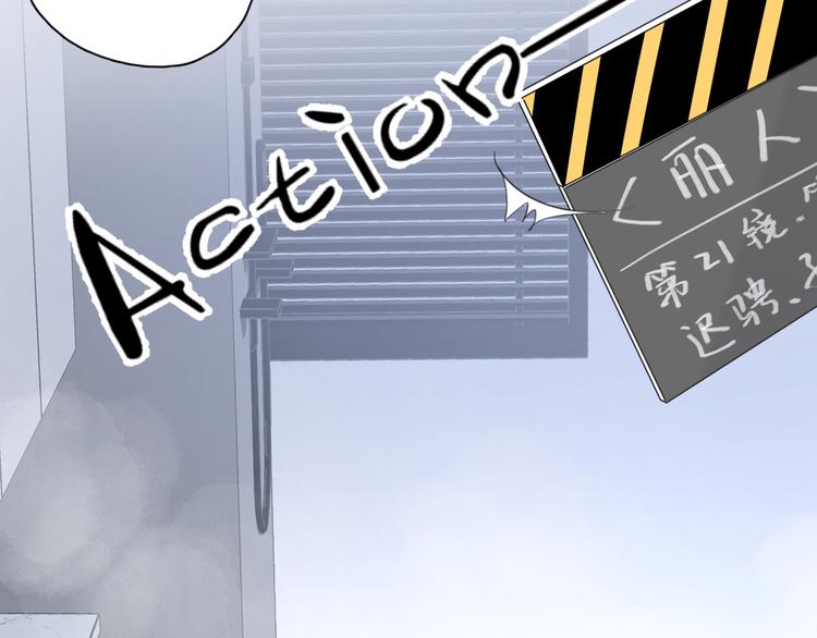 第15话 现场的刺激！70