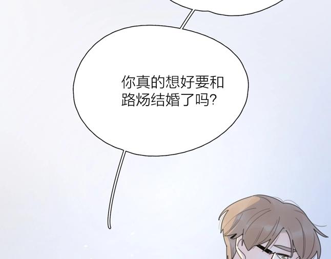 第8话 同居1