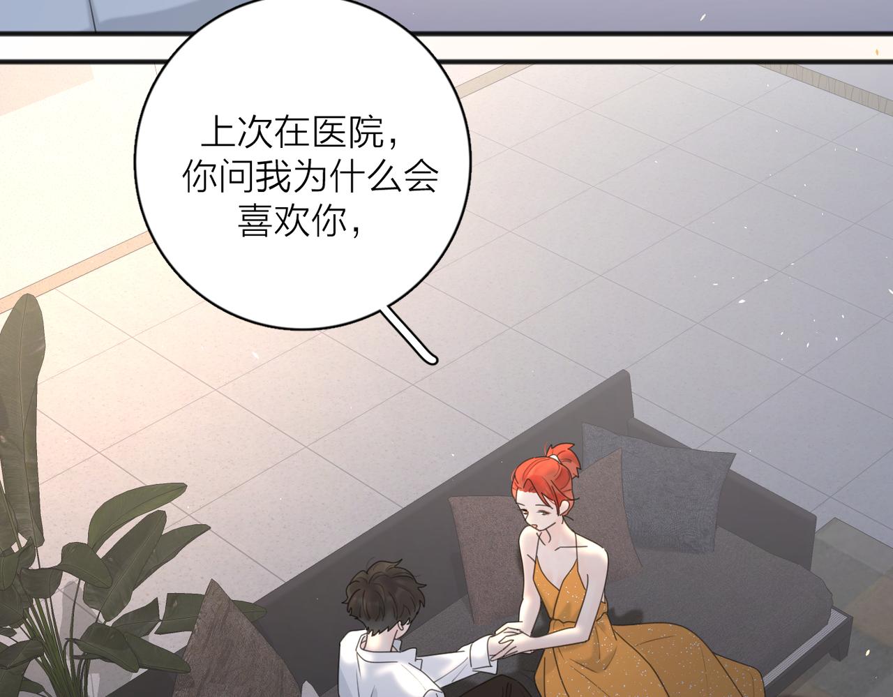 第44话 灵魂共振64