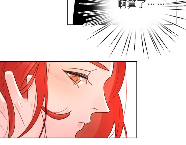 第15话 你的小可爱49