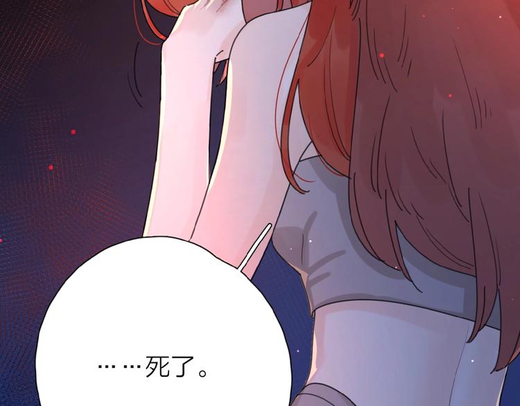 第1+2话 冤家聚头 演丢爱情37