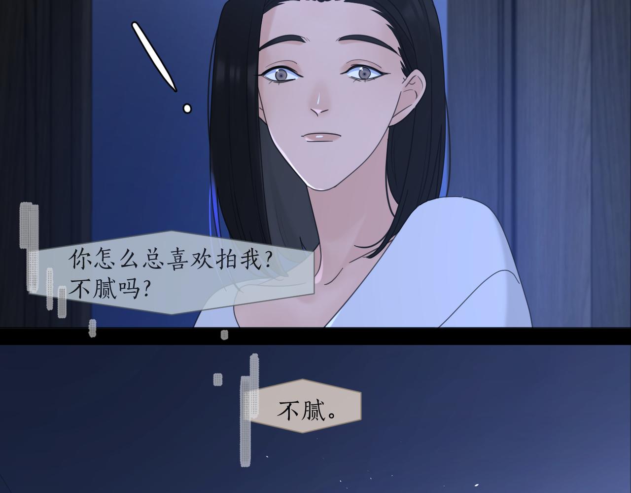 第41话 全是他40
