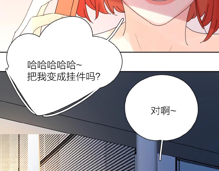 第4话 相互较劲139