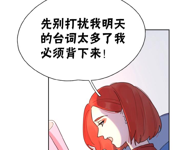 第16话 亲密53