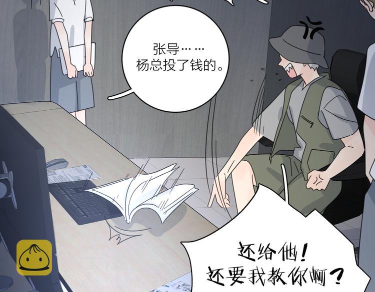 第29话  机缘92