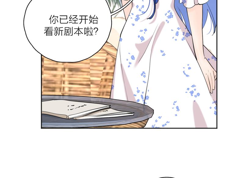 第26话  我的梦想是…28