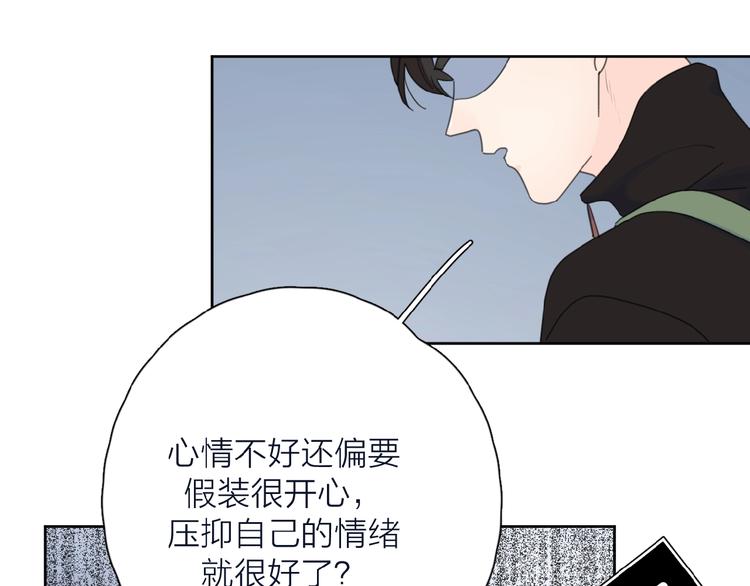 第33话 同是天涯沦落人42