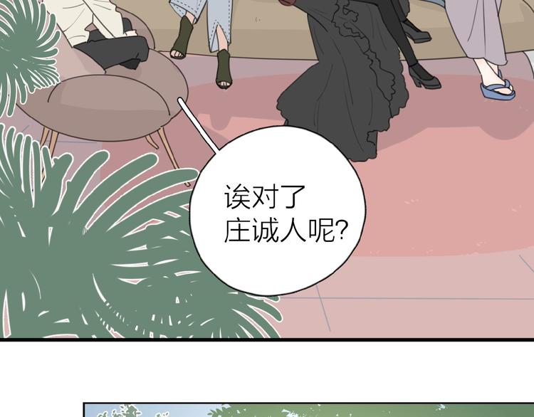 第20话 做不了他的新娘？86