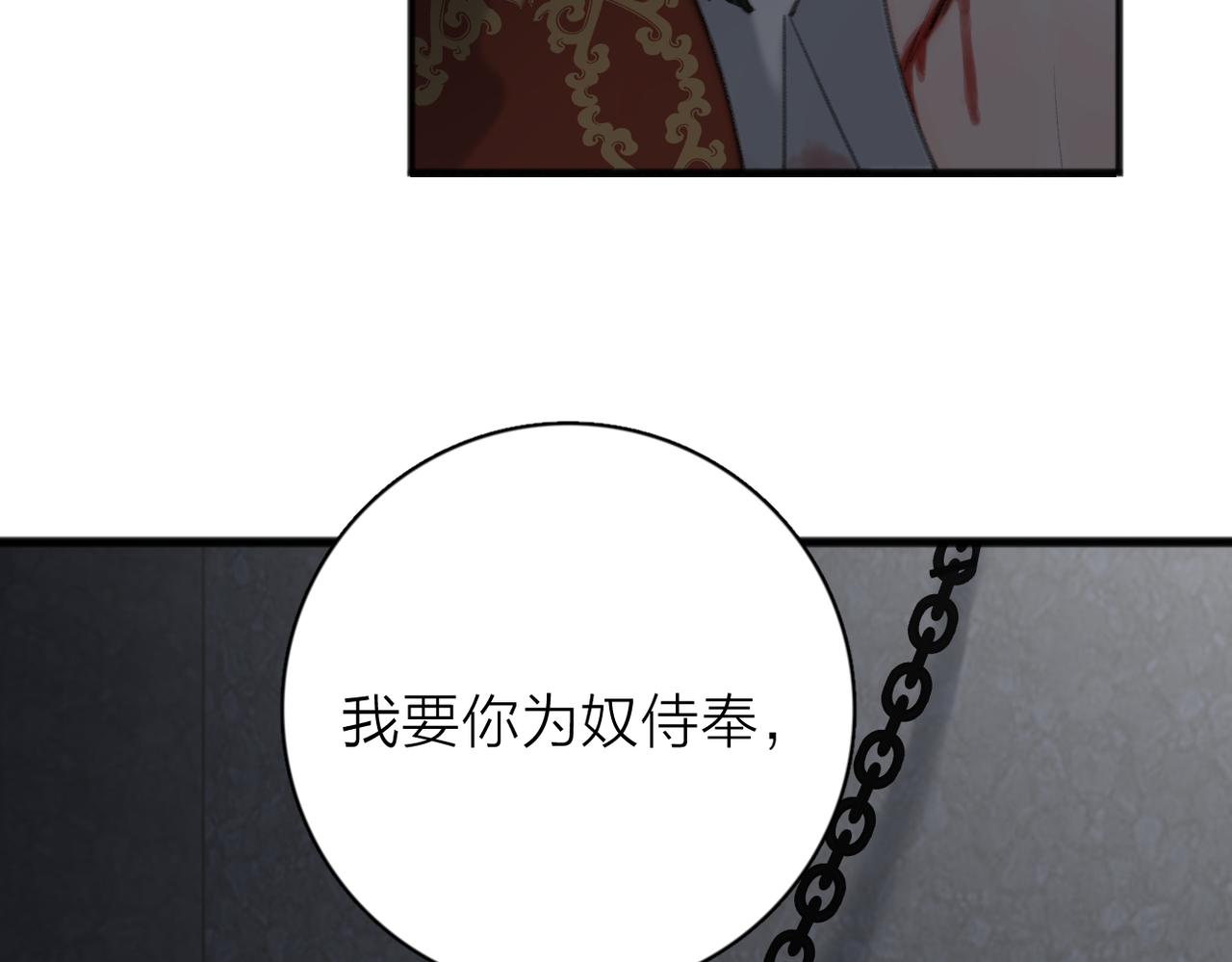 第54话  心照不宣34