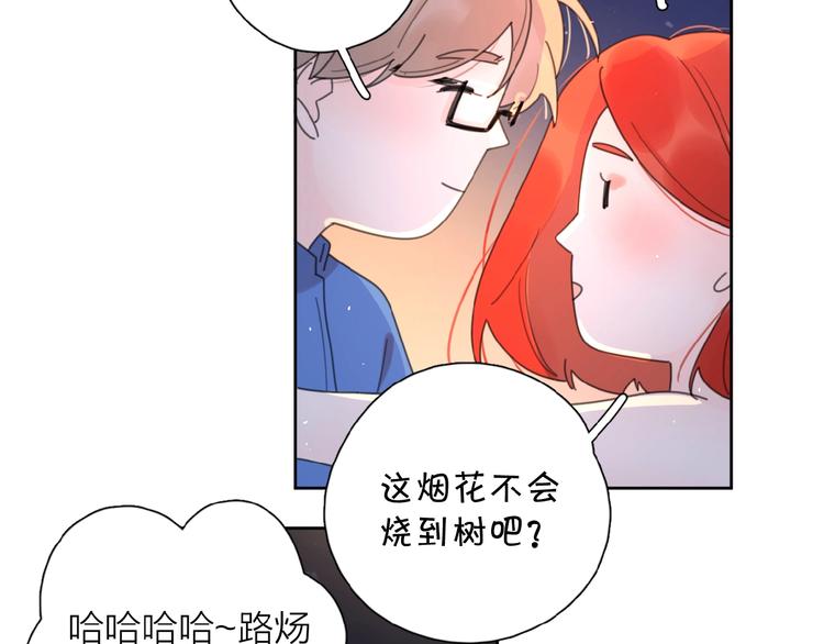 第6话 原谅？44