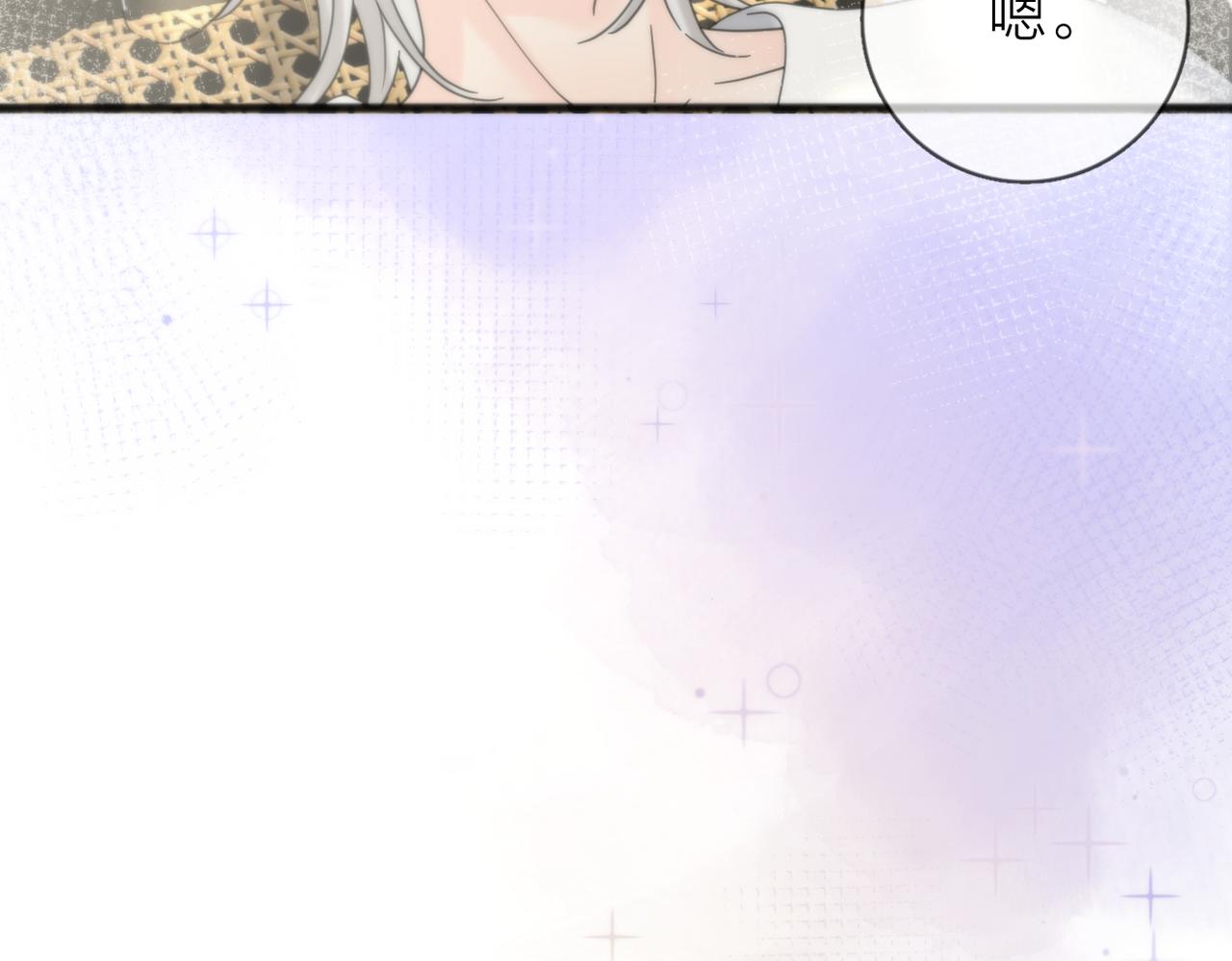 第56话 放肆105