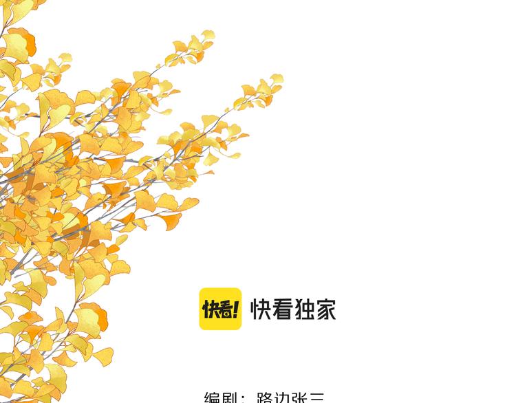 第31话 礼物15