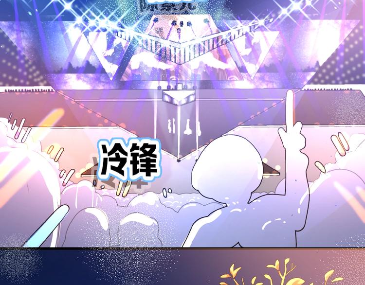 第1+2话 冤家聚头 演丢爱情145