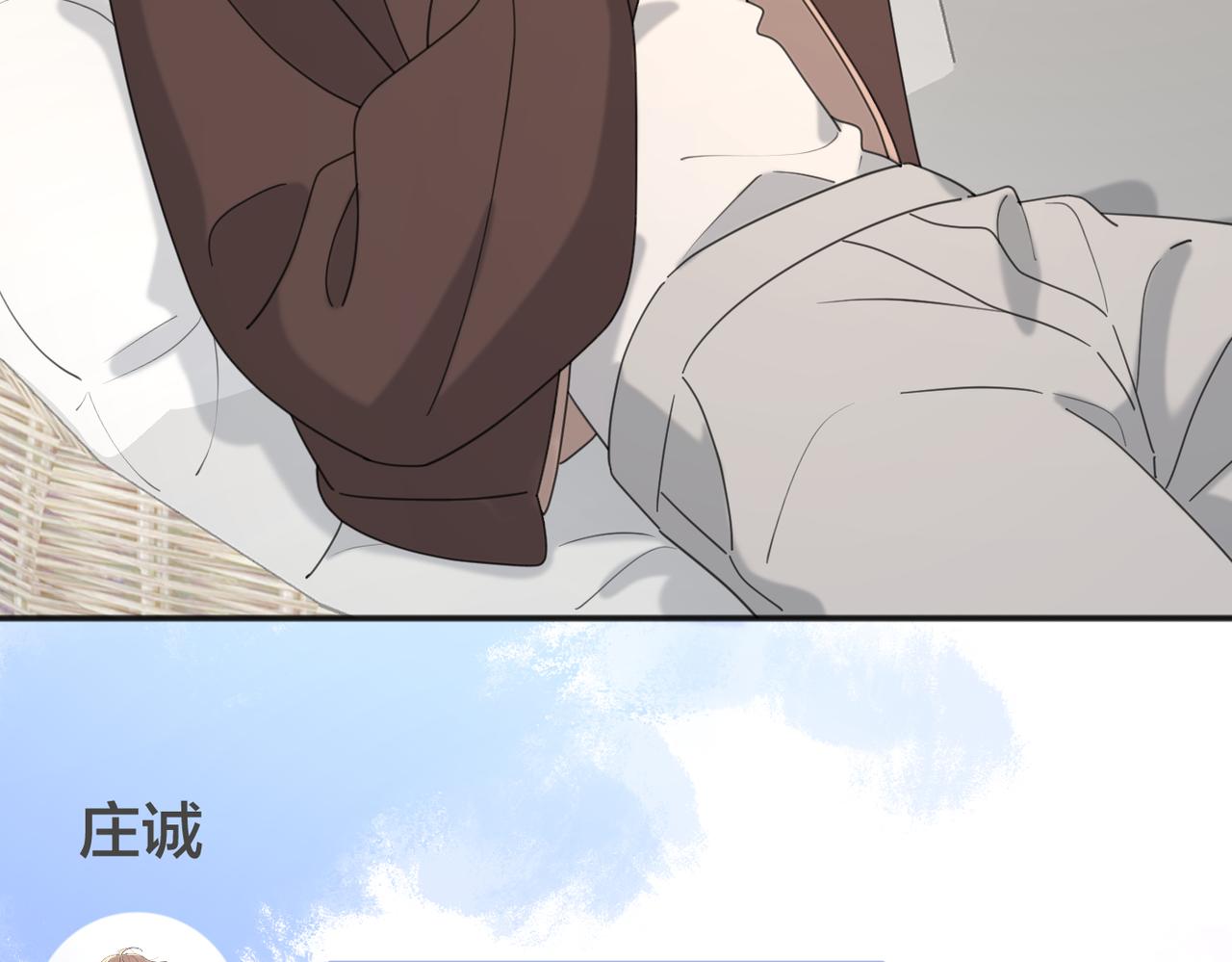 第49话  好久不见90