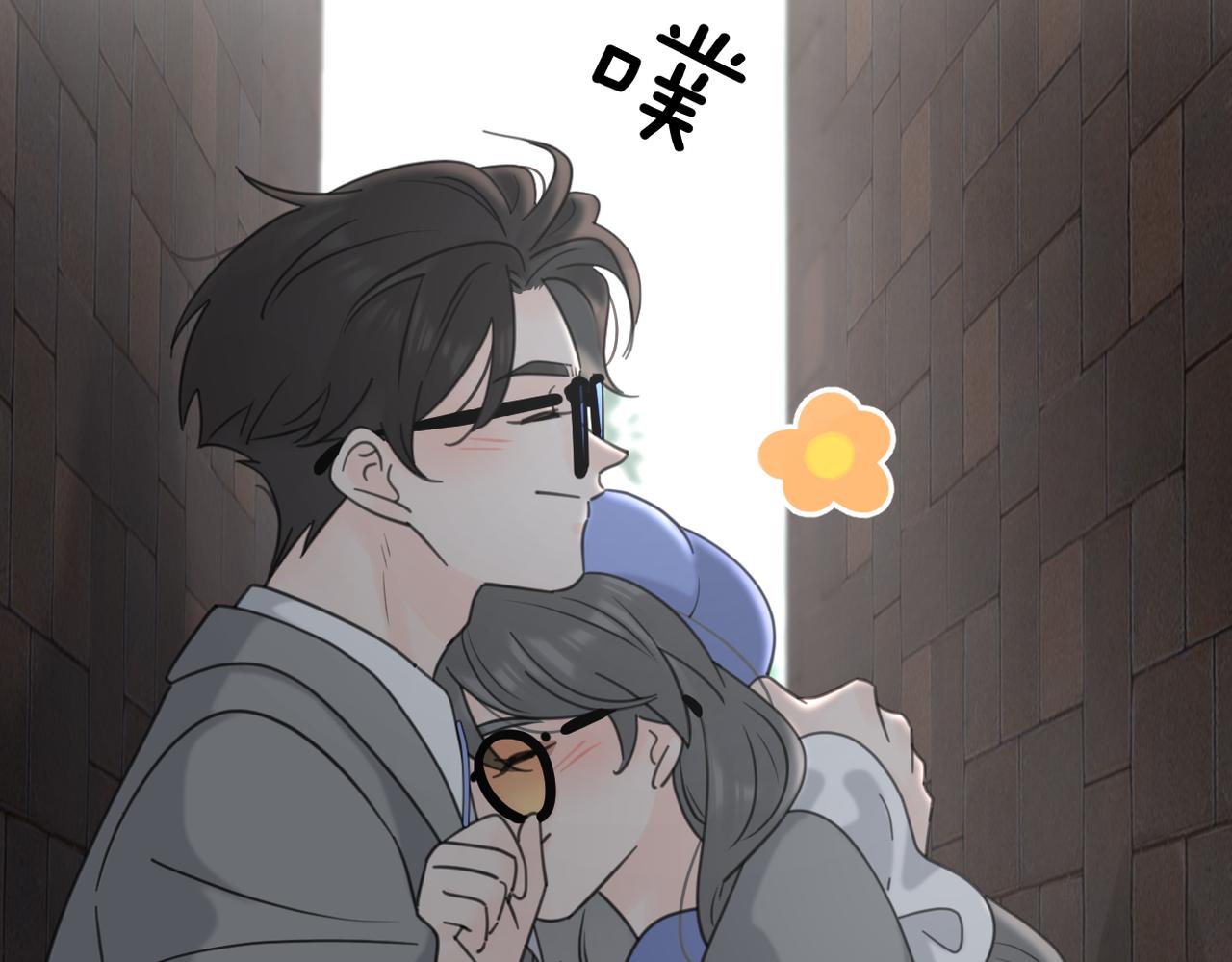 第56话 放肆13