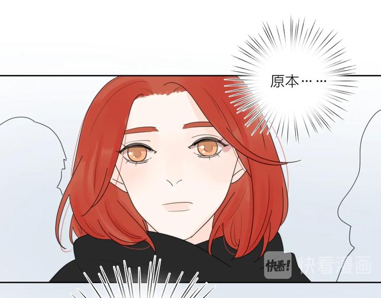 第37话 闪婚的理由115