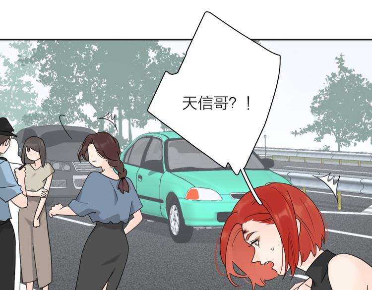 第27话  尴尬的重逢31