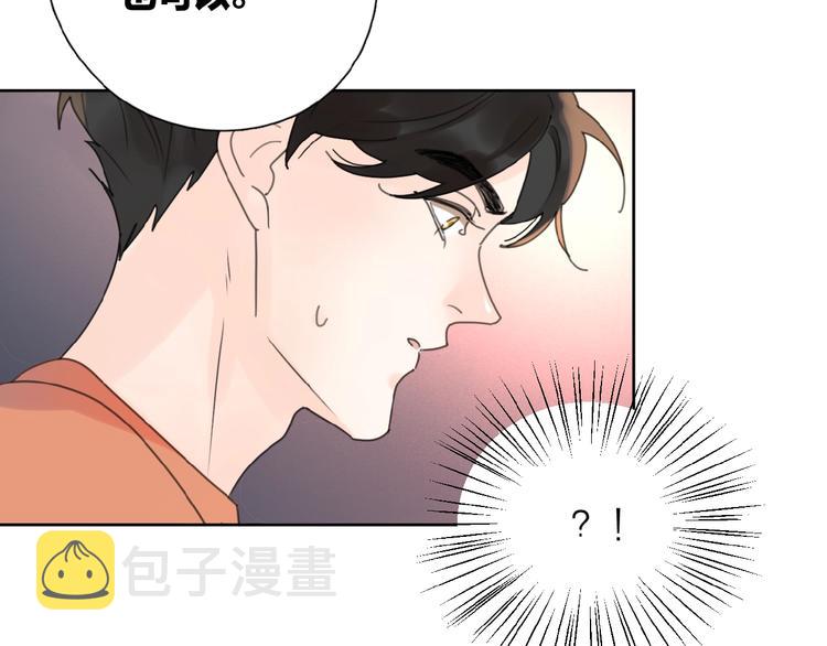 第3话 挽回？4