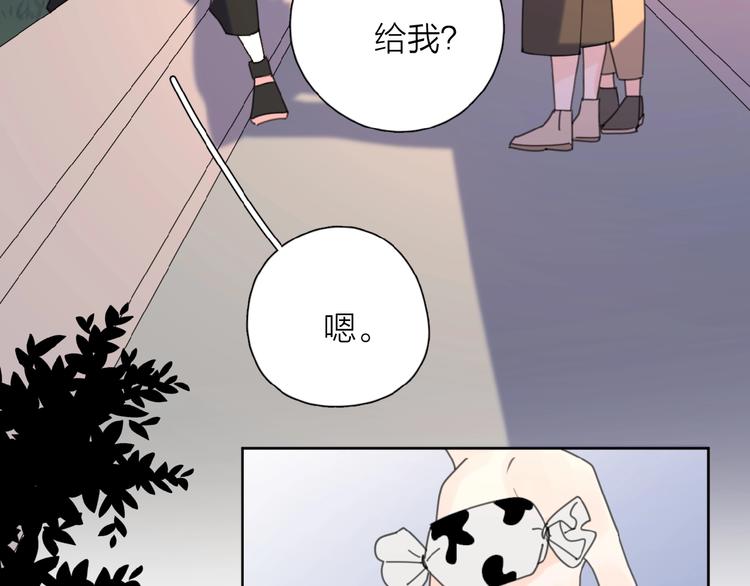 番外 路炀讨厌迟骋的某些原因54