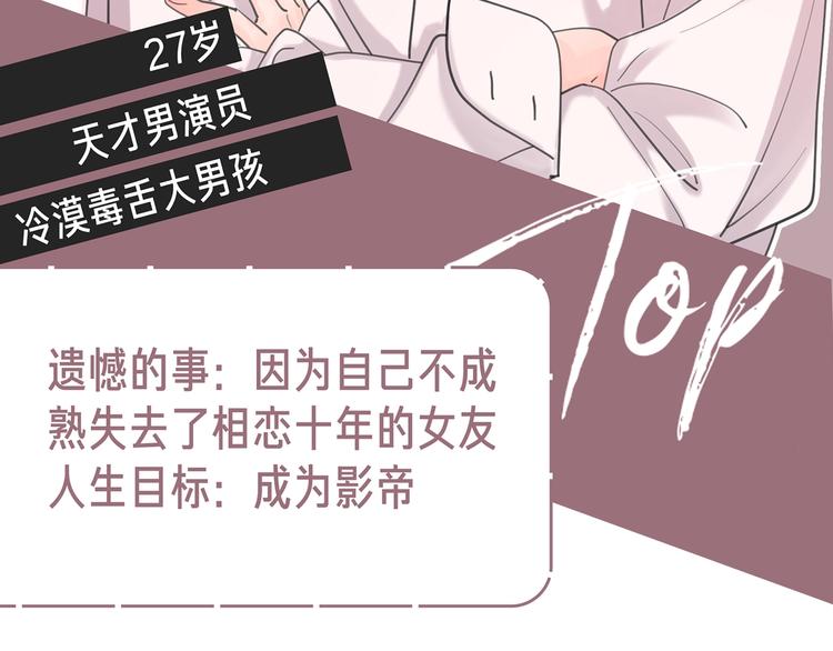 倒计时2天 爱情态度问答8