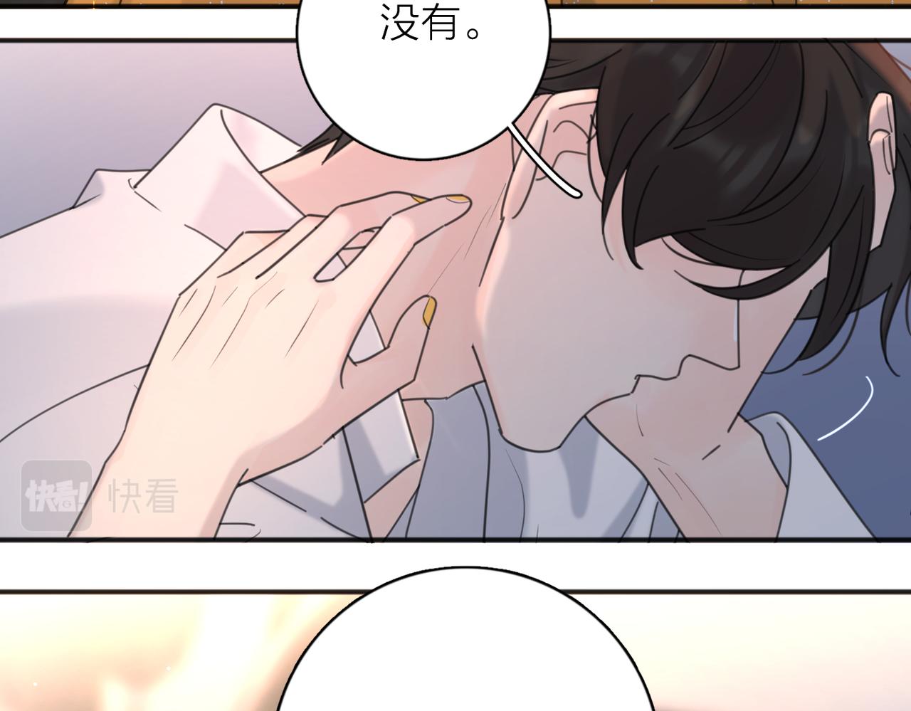 第44话 灵魂共振3