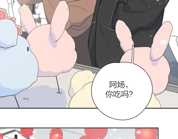 第一季完结 放下44