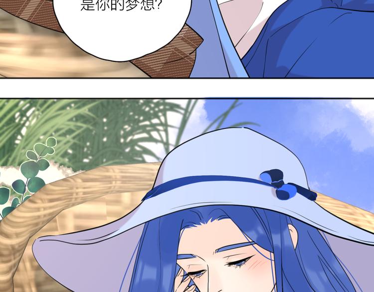 第26话  我的梦想是…37