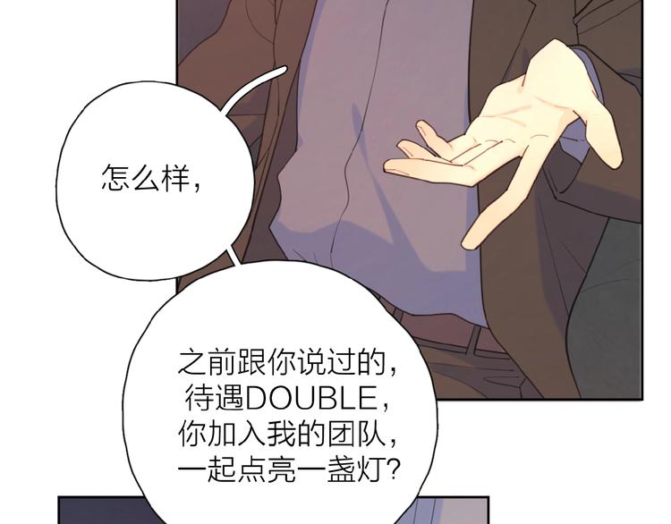 第34话 我和你的名字46