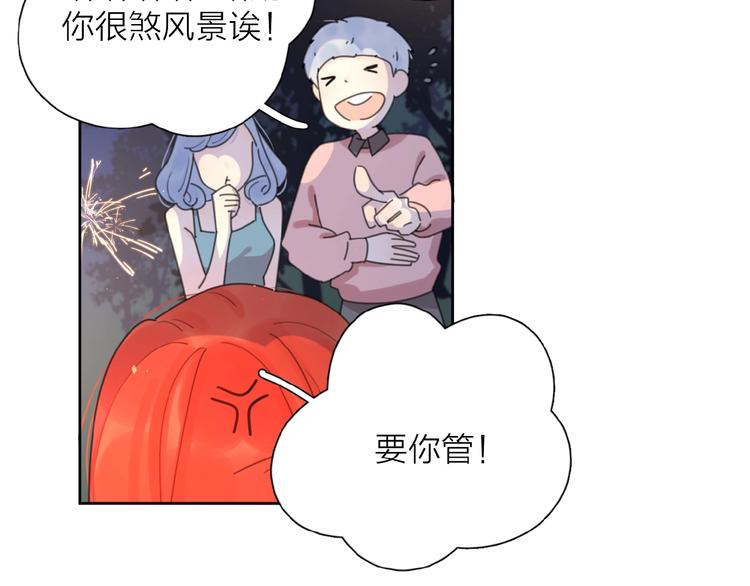 第6话 原谅？45