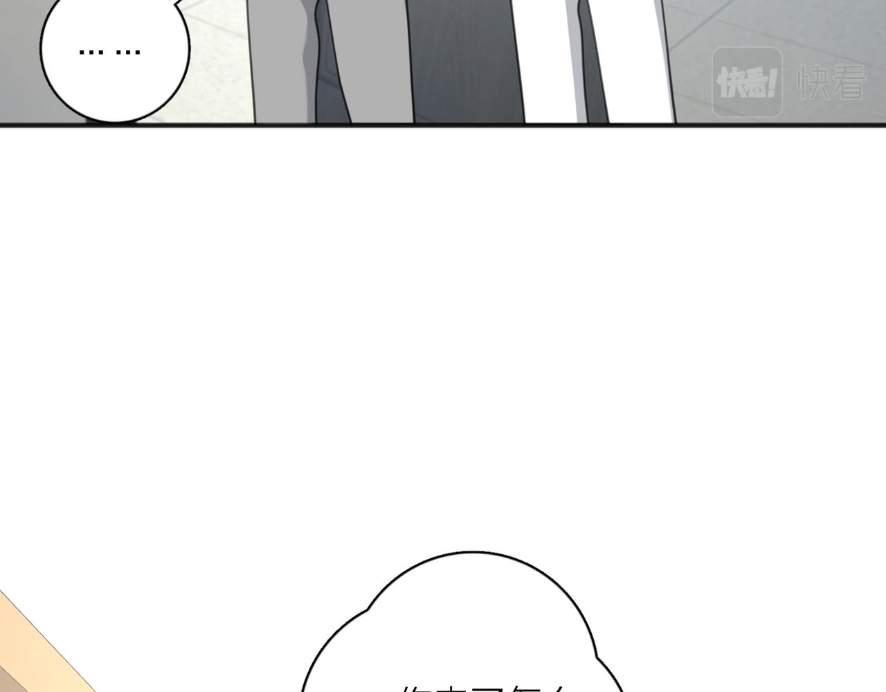 第48话 不安79