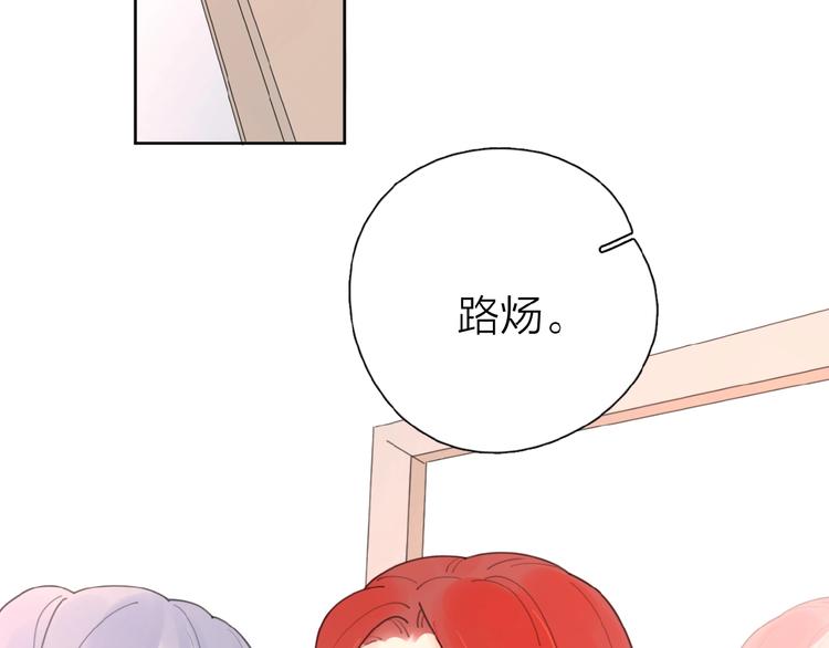 第1+2话 冤家聚头 演丢爱情62