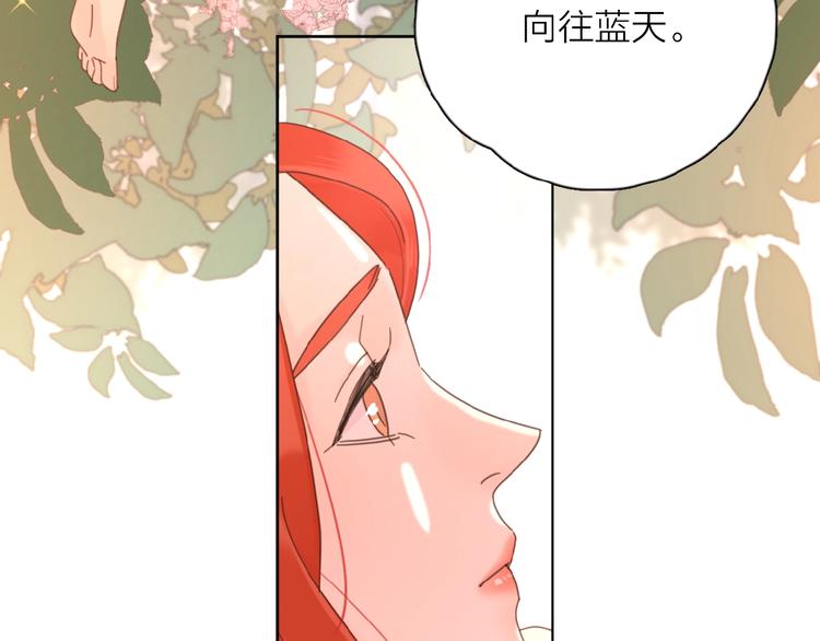 第22话 我的笼中小鸟77
