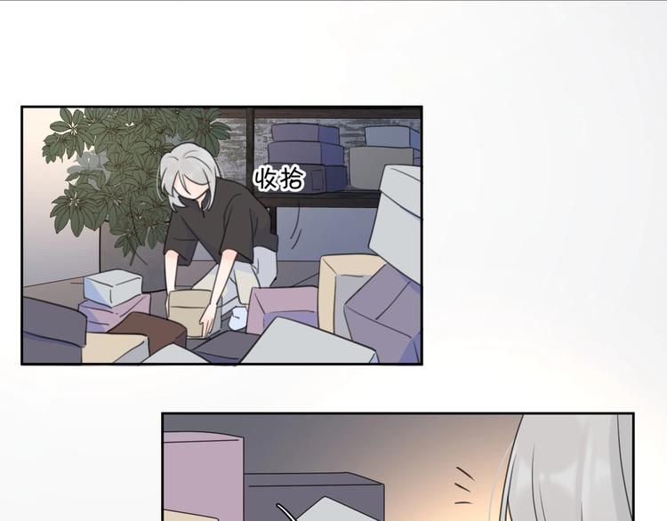 第6话 自曝失恋真相66