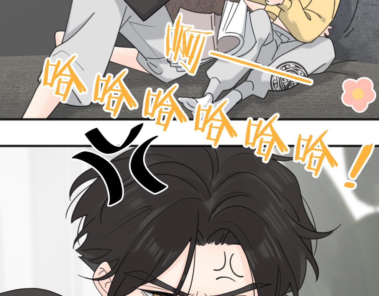 第55话  恼羞成怒26