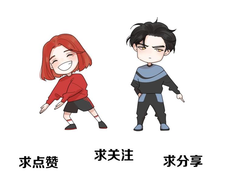 第9话 我不是你的依靠133