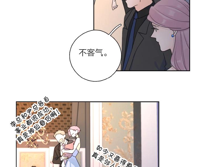 第29话 你会帮他吗？30