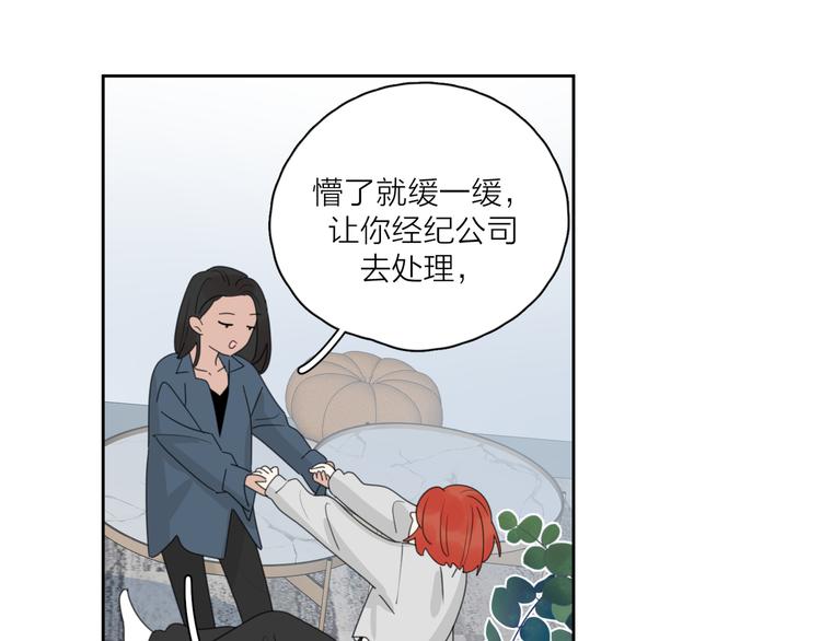 第12话 你不需要我26