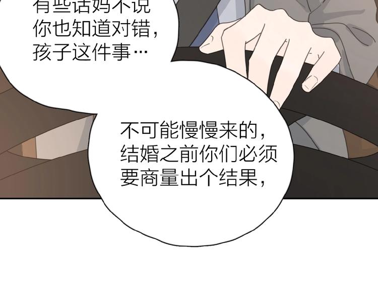 第21话 选择3