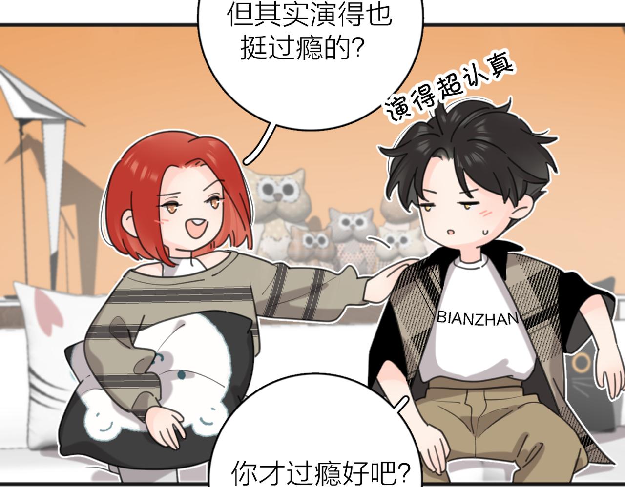 第54话  心照不宣46