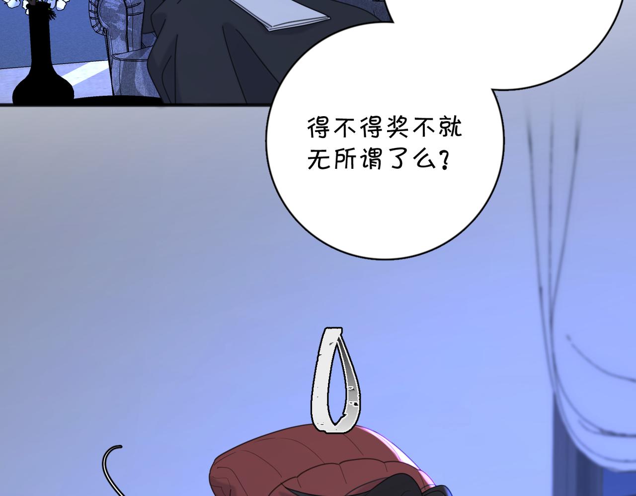 第50话  动摇81