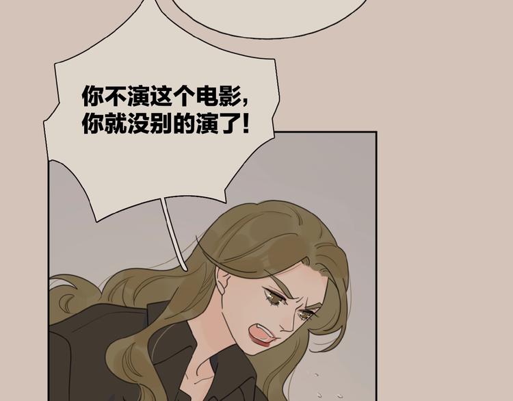 第31话 是我变了92